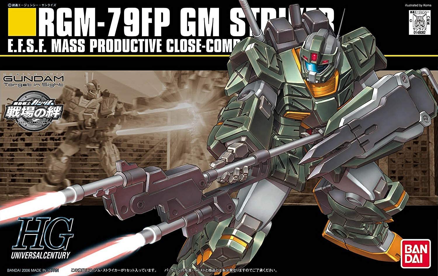 Bandai BB Senshi SD #332 Kenshin Uesugi Gundam, "Senshi Sangokuden" Action (Copy)