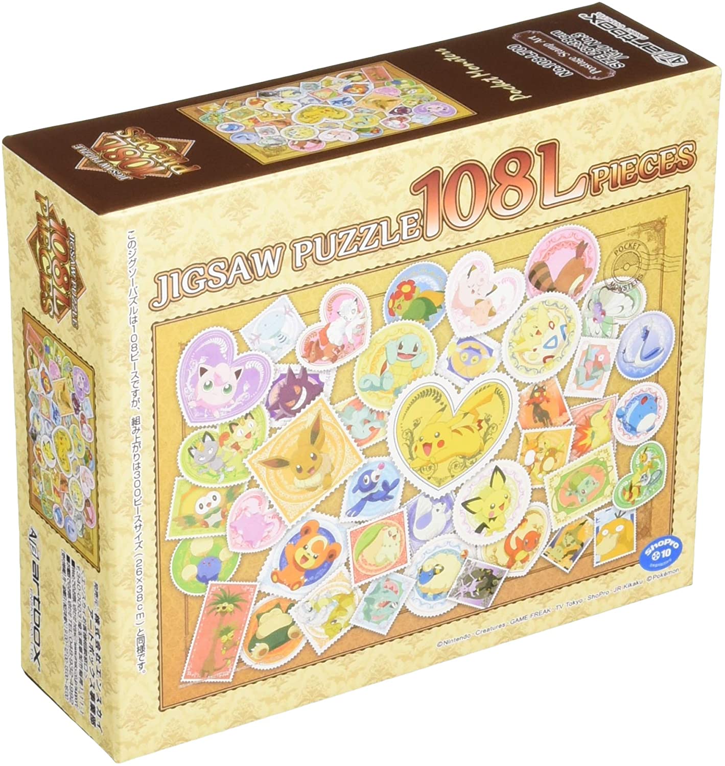 Ensky Puzzle- Postage Stamp Art "Pokemon"