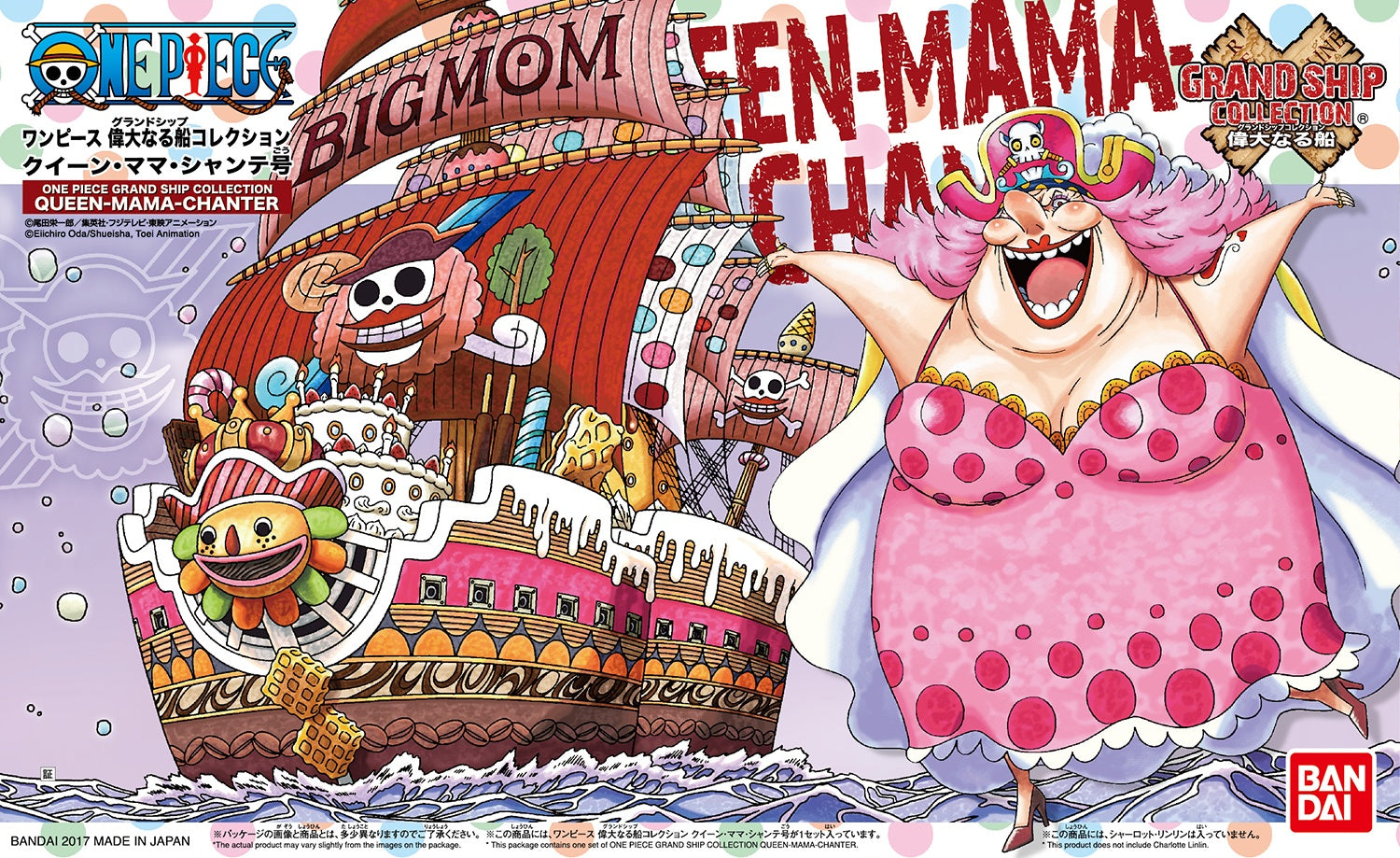 Bandai Grand Ship Collection #13 Queen-Mama-Chanter "One Piece" Model Kit