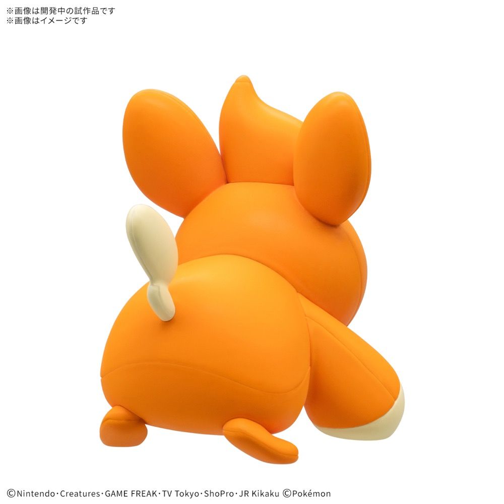 Bandai - Quick Model Kit - Pokemon - 'Pawmi'