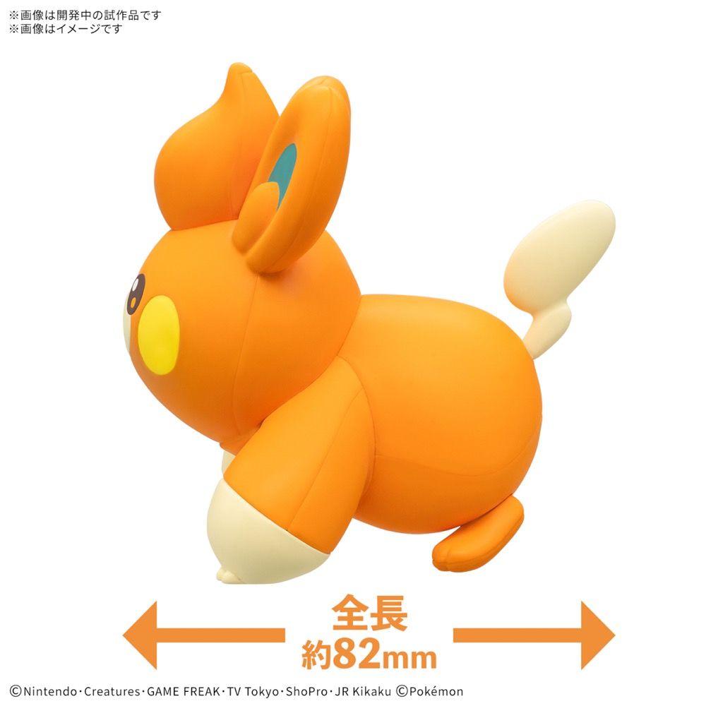 Bandai - Quick Model Kit - Pokemon - 'Pawmi'
