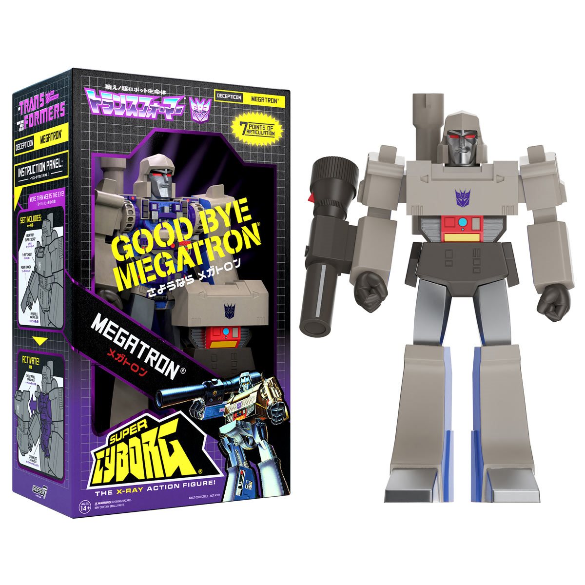 Transformers Good Bye Megatron Super Cyborg 12-Inch Vinyl Figure - SDCC Exclusive
