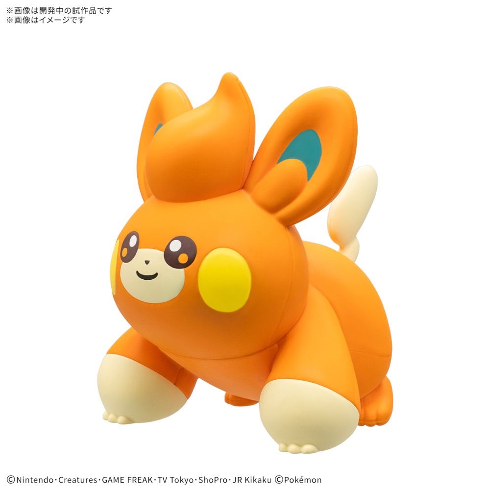 Bandai - Quick Model Kit - Pokemon - 'Pawmi'