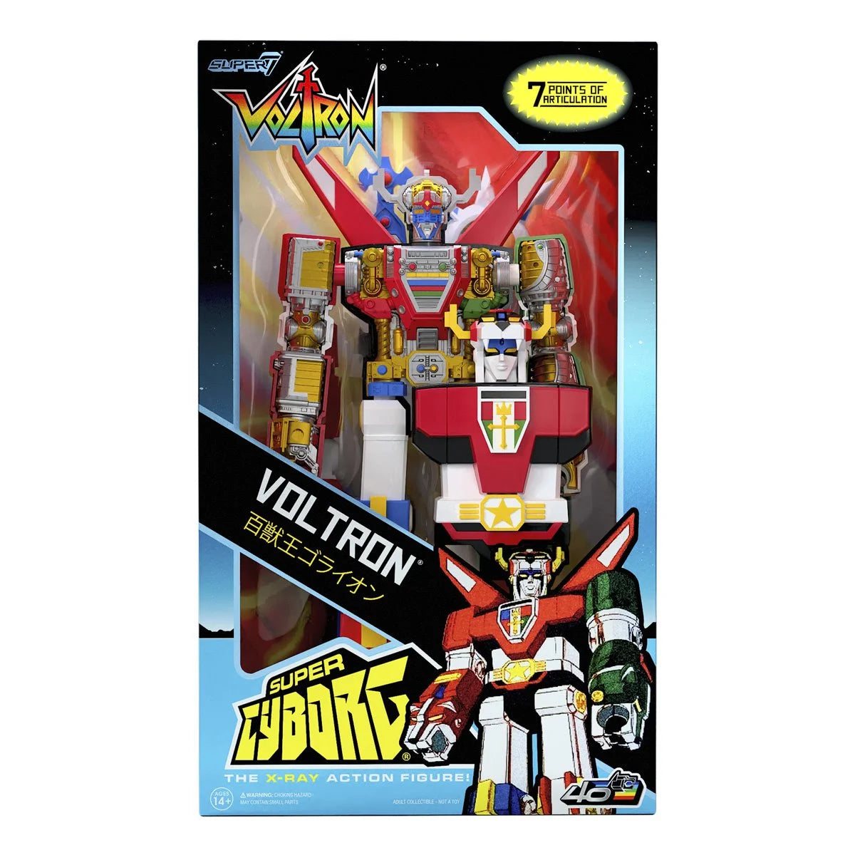 Voltron (Full Color) Super Cyborg Vinyl Figure