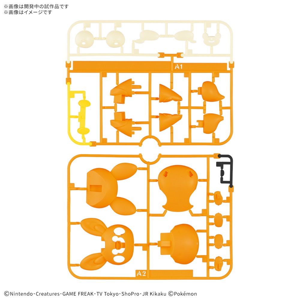 Bandai - Quick Model Kit - Pokemon - 'Pawmi'