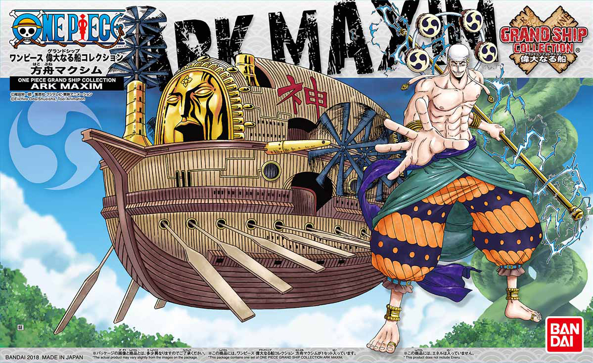 Bandai Grand Ship Collection #14 Ark Maxim "One Piece" Model Kit
