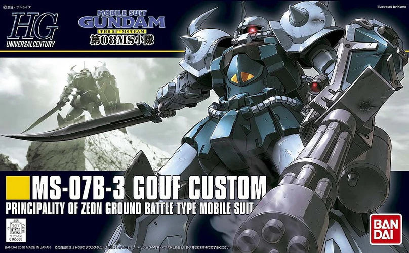 Gundam - High Grade - 1/144 - Gouf Custom