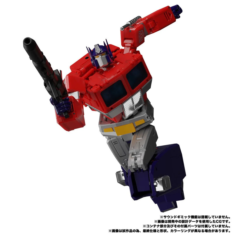 Transformers Masterpiece Edition MP-44S Optimus Prime