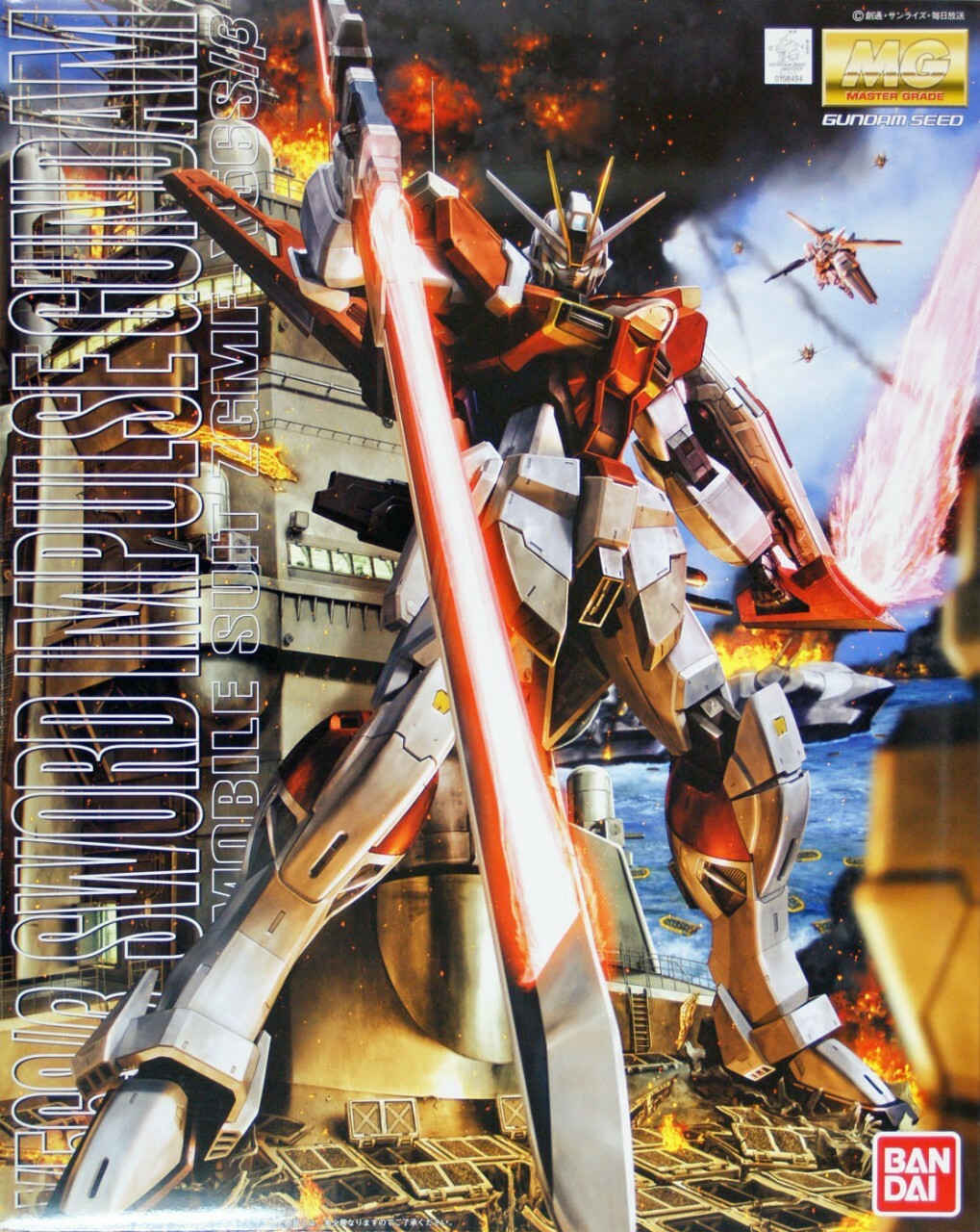 Bandai MG 1/100 Destiny Gundam "Gundam SEED Destiny" Model Kit