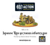 Bolt Action - Japanese Type 92 70mm infantry gun