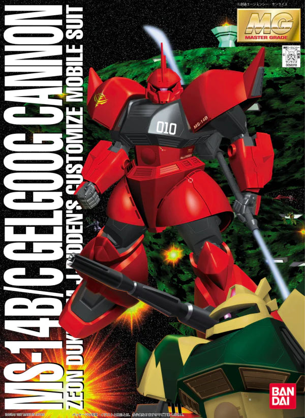 Bandai MG 1/100 MS-14B/C Gelgoog Cannon (J. Ridden Custom) "Gundam Mobile Suit Variation"
