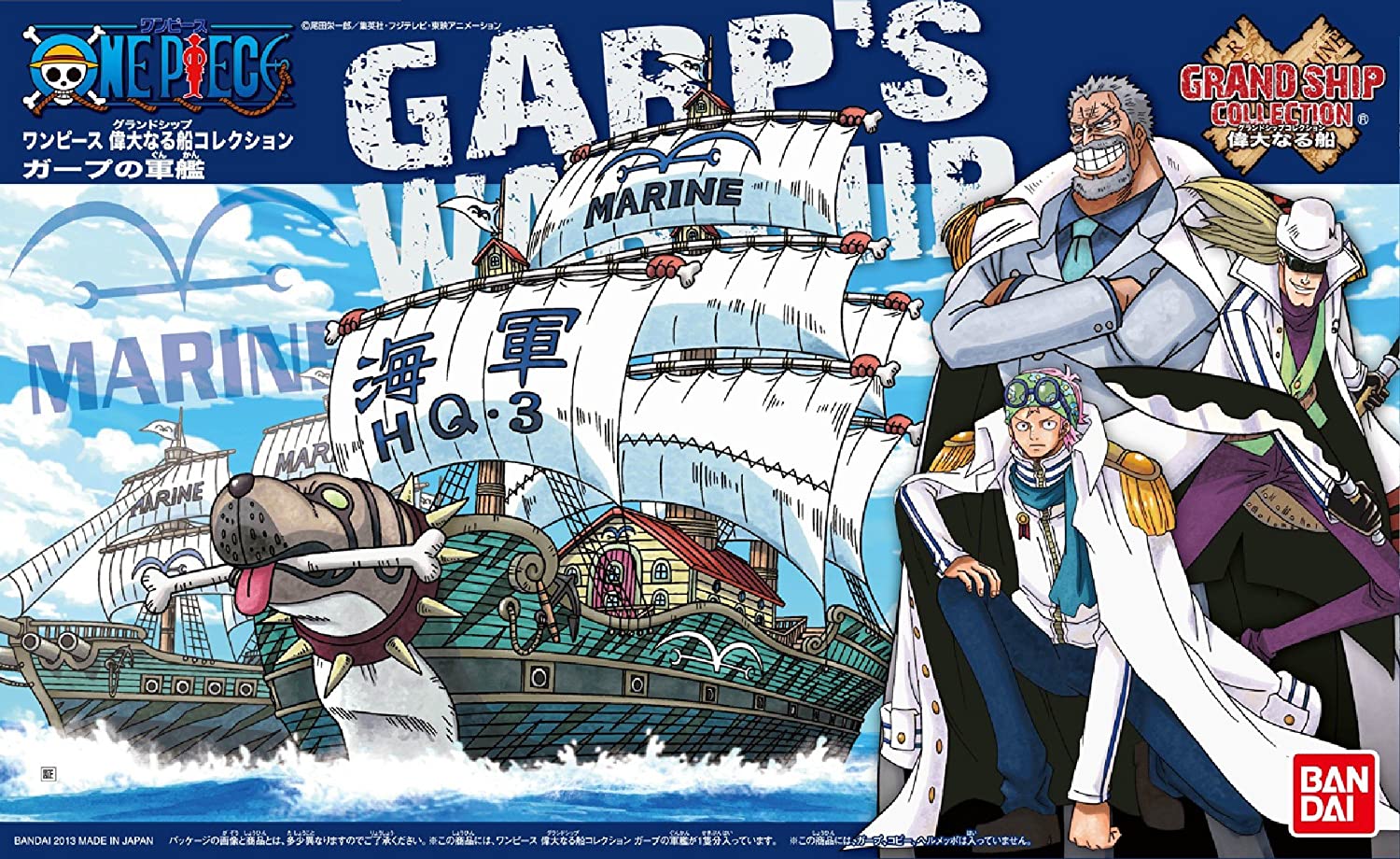 Bandai 'One Piece' - Garp's Marine Ship
