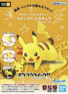 Pokemon Model Kit: Pikachu (Battle Pose)