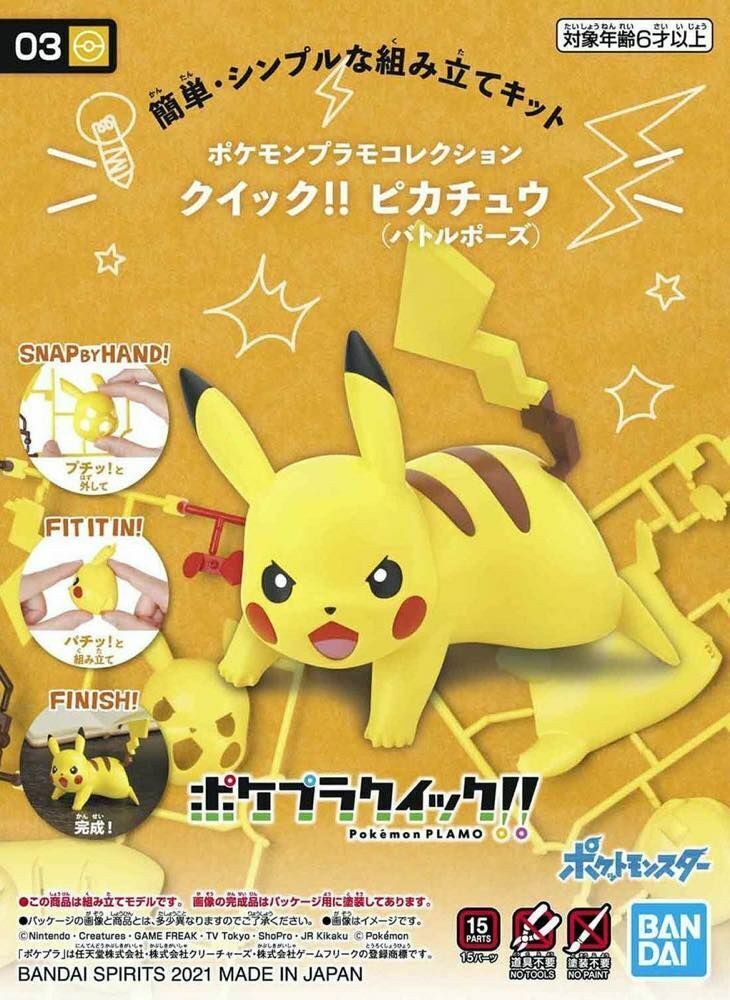 Pokemon Model Kit: Pikachu (Battle Pose)