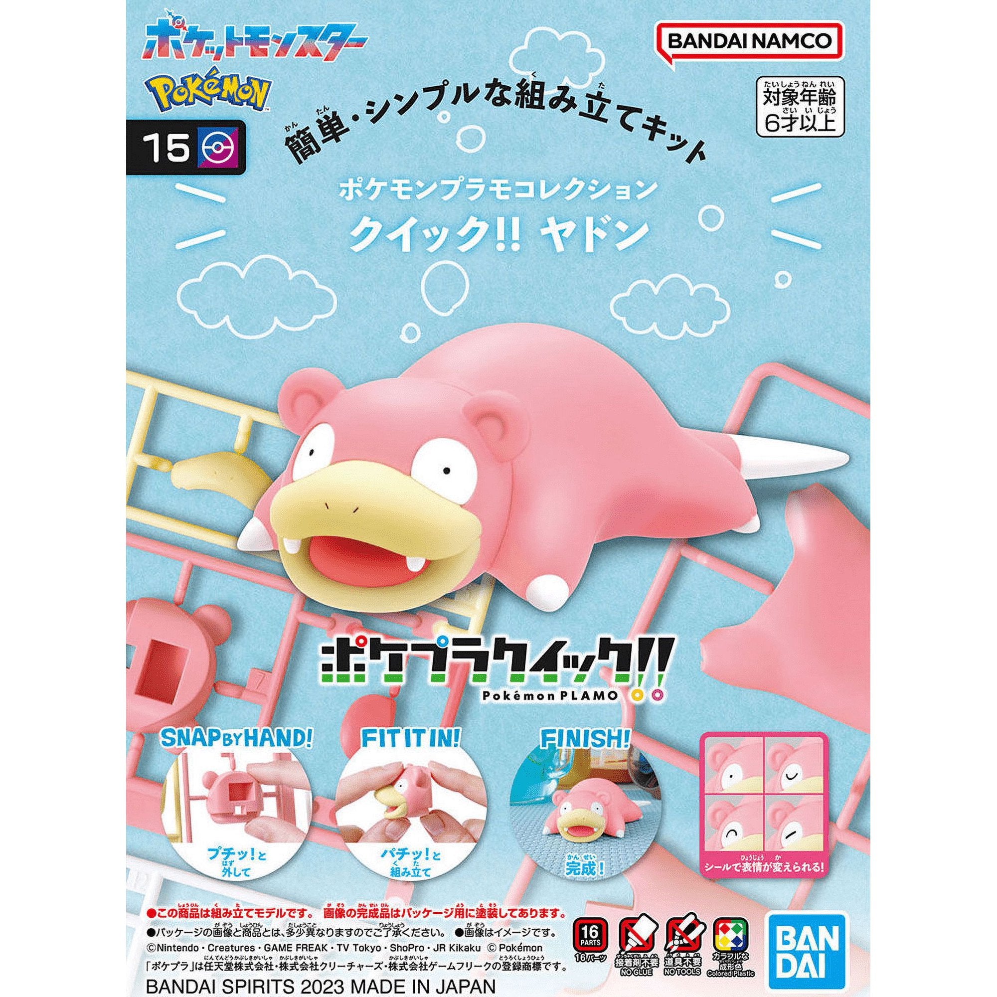 Pokemon Model Kit: Slowpoke