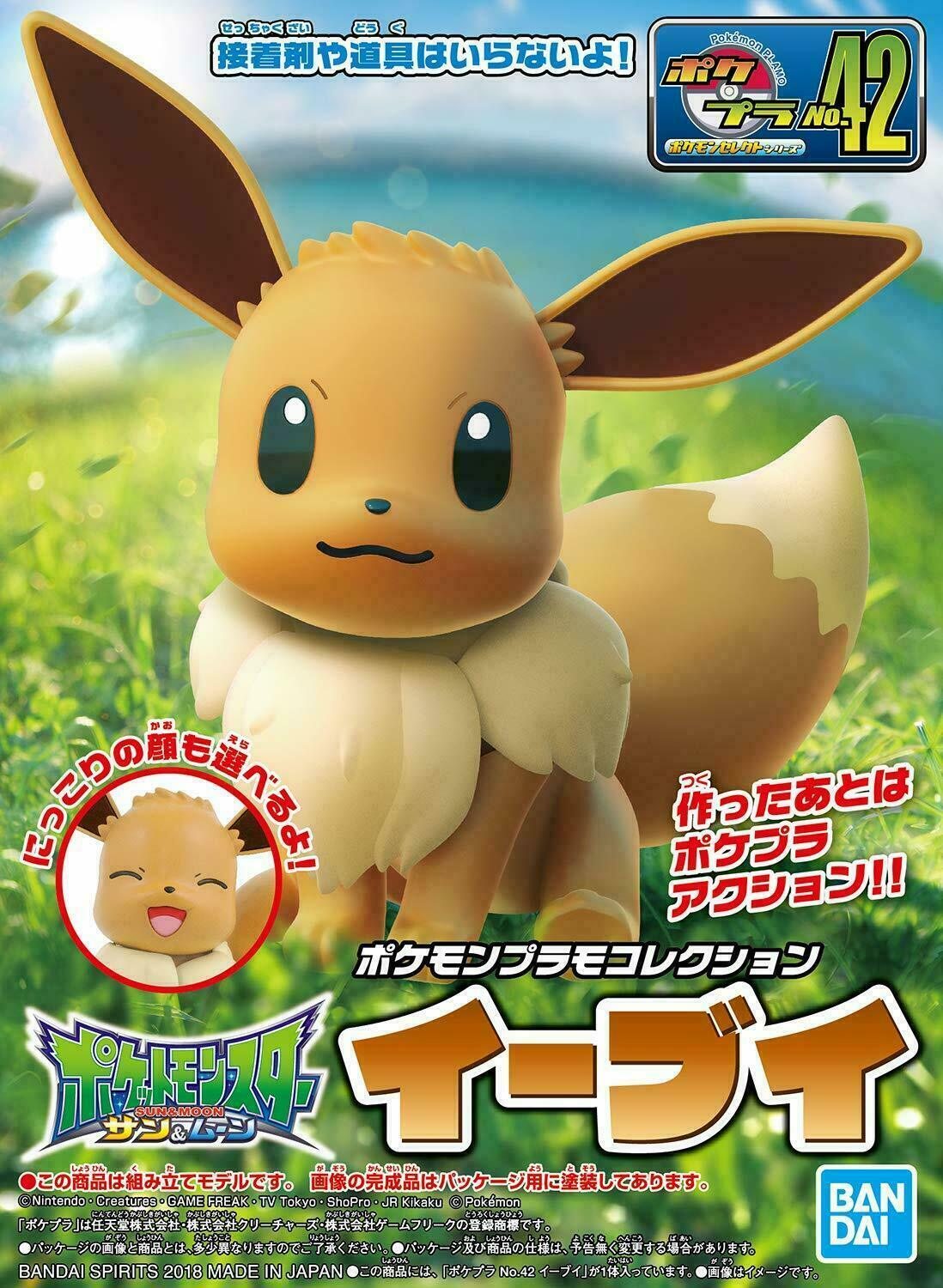 Bandai Spirits Pokemon Model Kit Quick! #43 Eevee
