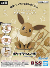 Pokémon Model Kit: Eevee