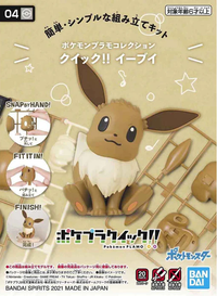 Pokémon Model Kit: Eevee