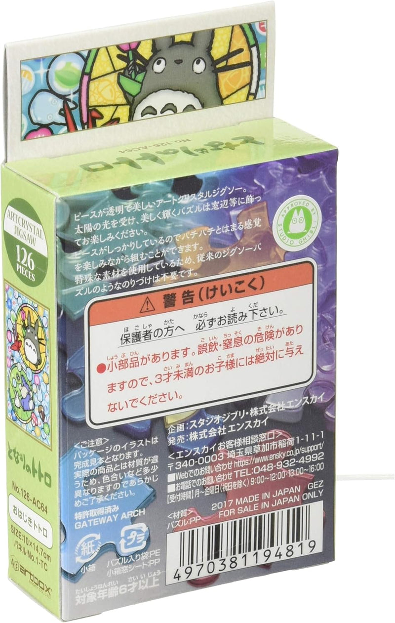 Ensky Petite Artcrystal Puzzle -'My Neighbor Totoro'