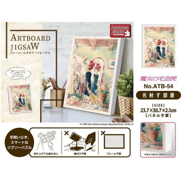 Kiki’s Delivery Service - A Sunny Room Kiki’s Delivery Service Puzzle