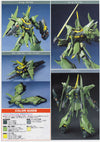 Gundam HG 31 AMX-107 Bawoo (Mass Production)
