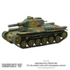 Bolt Action - Konflikt '47 - Japanese Starter Set