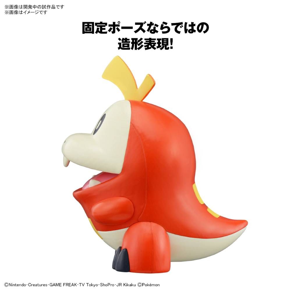 Pokemon Model Kit: Fuecoco