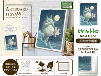 Ensky - My Neighbor Totoro - Chorus Under The Moonlight, 366 Piece ArtBoard Jigsaw Puzzle (Canvas Style)