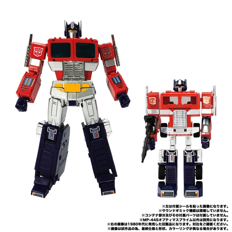 Transformers Masterpiece Edition MP-44S Optimus Prime