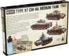 Bolt Action - Chi-Ha Japanese tank
